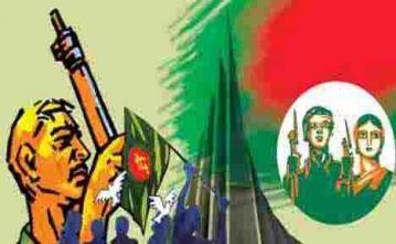 বাংলাদেশের স্বাধীনতা দিবস (Bangladesh Independence Day)