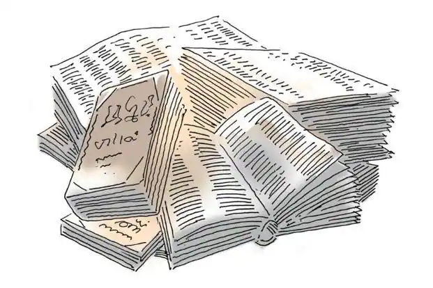বানান এবং অভিধান (Spelling and Dictionary)