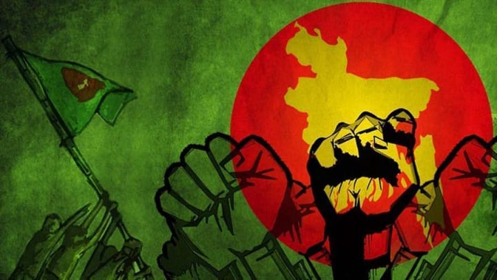 মুক্তিযুদ্ধ (Liberation War)