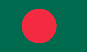 বাংলাদেশের জাতীয় পতাকা (Bangladesh National Flag)
