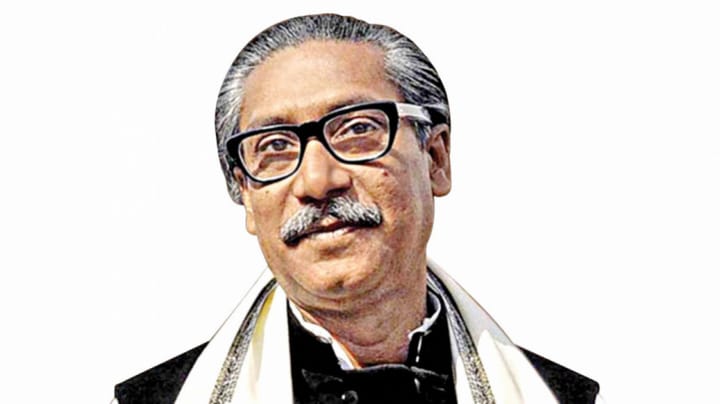 জাতীয় শোক দিবস (National Mourning Day)