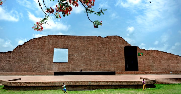 শহীদ বুদ্ধিজীবি দিবস (Martyred Intellectuals Day)