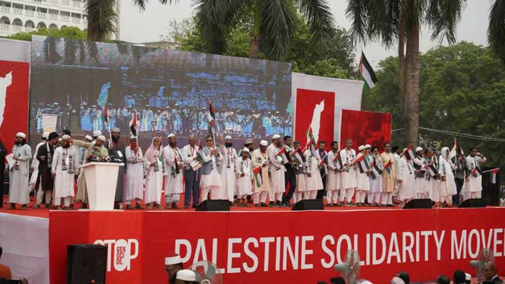 ফিলিস্তিনির জন্য বাংলাদেশের  ঐক্য দেখলো বিশ্ব | The world witnessed Bangladesh's unity for Palestine